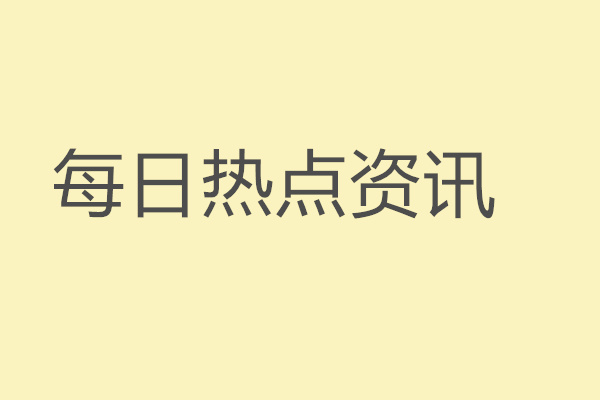 生命的“接力”——口腔菌群如何影响生殖与后代健康
